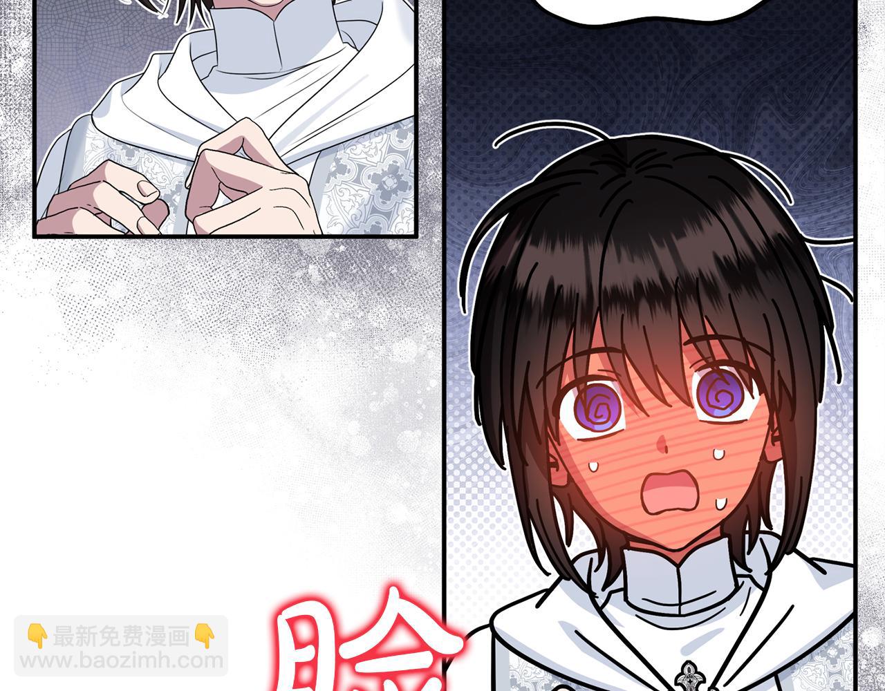 第70话 灾星(1/5)-第70话