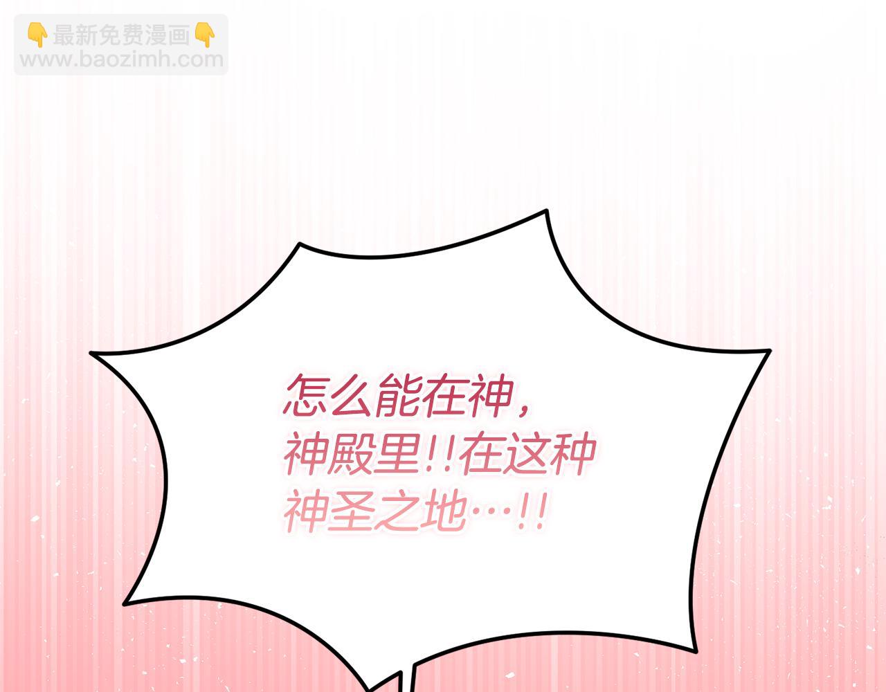 第70话 灾星(1/5)-第70话