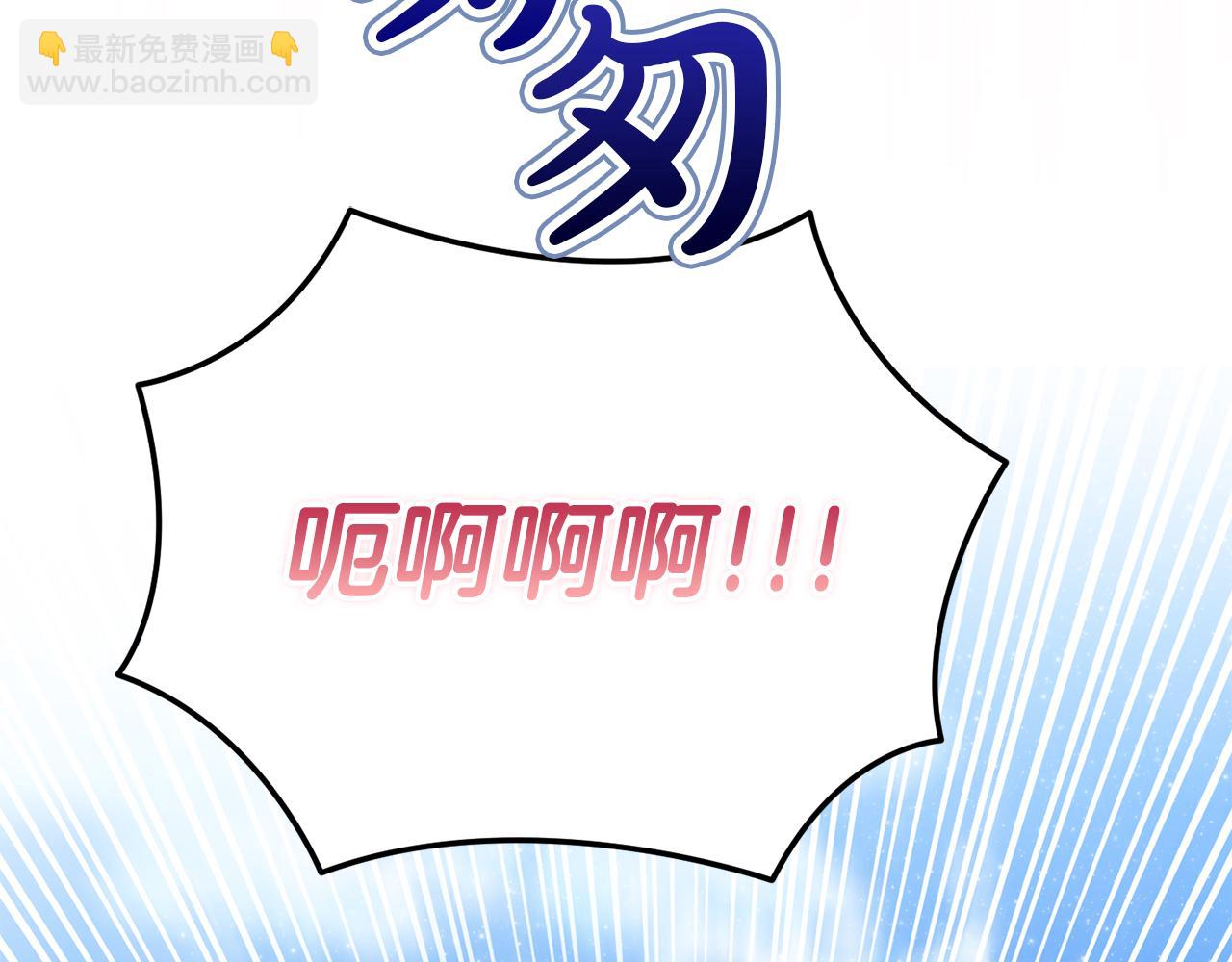 第70话 灾星(1/5)-第70话