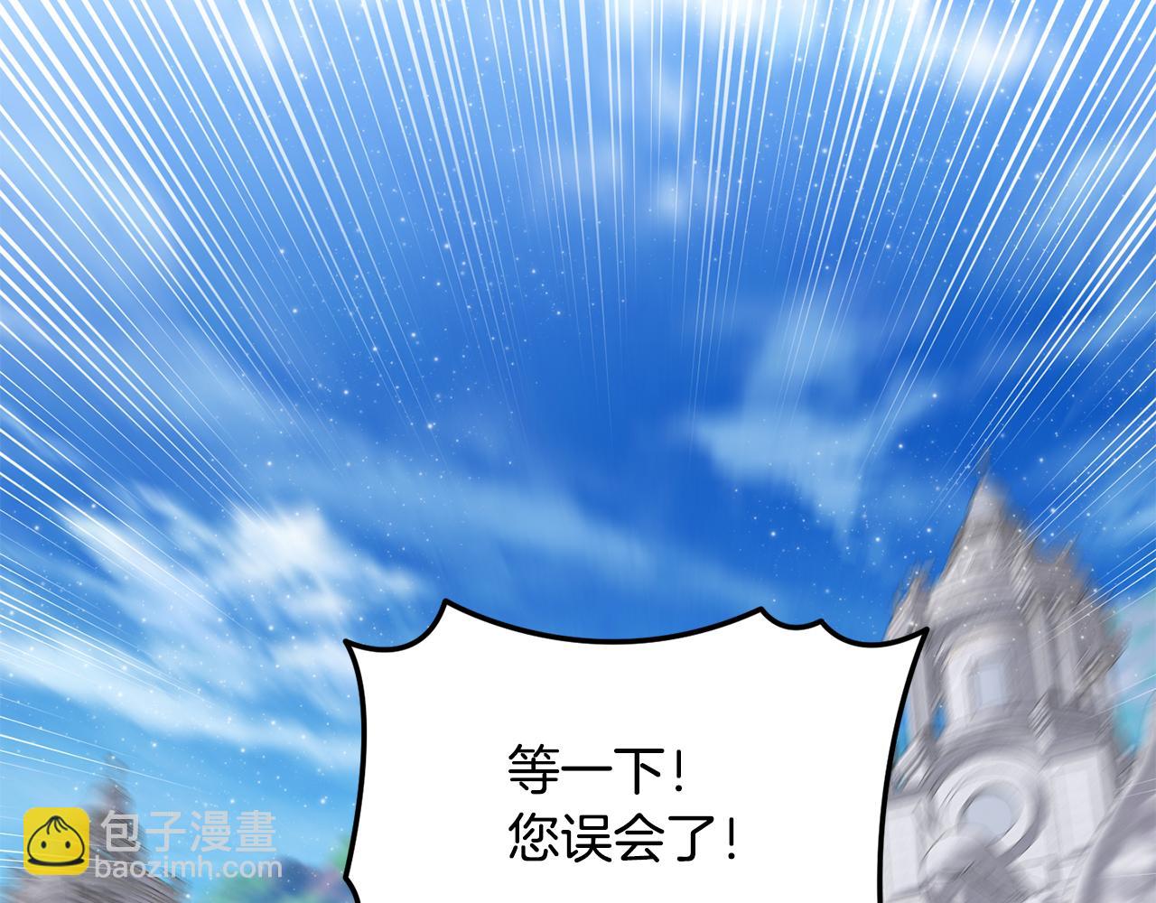 第70话 灾星(1/5)-第70话