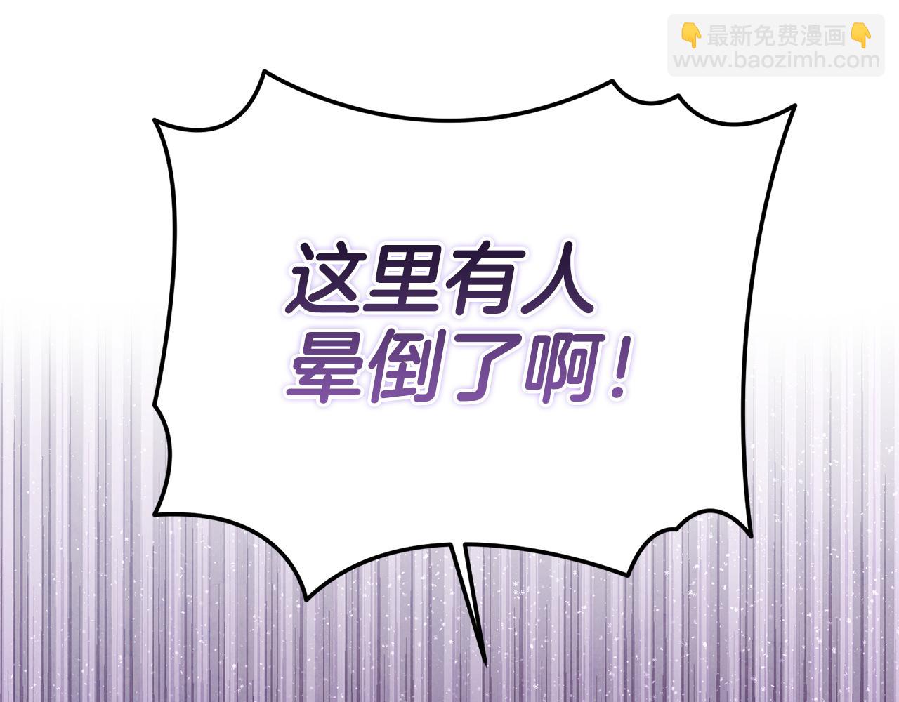 第70话 灾星(1/5)-第70话