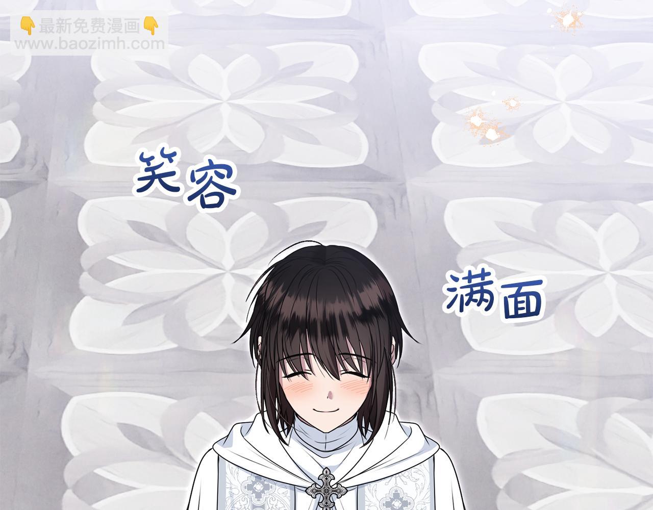 第70话 灾星(1/5)-第70话