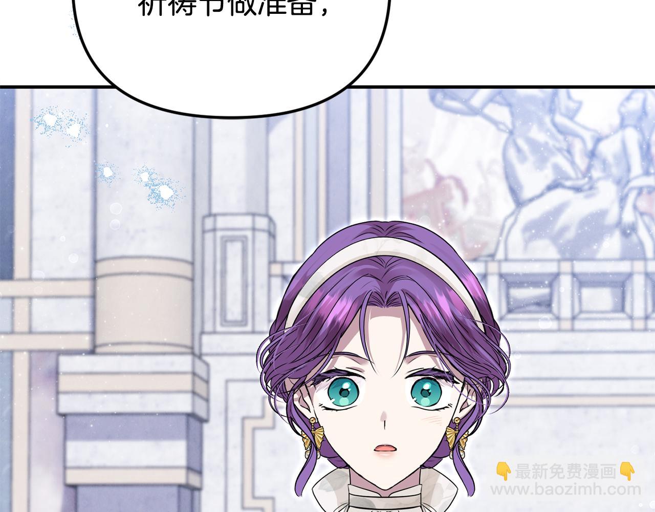 第72话 吵架别带我(1/5)-第88话