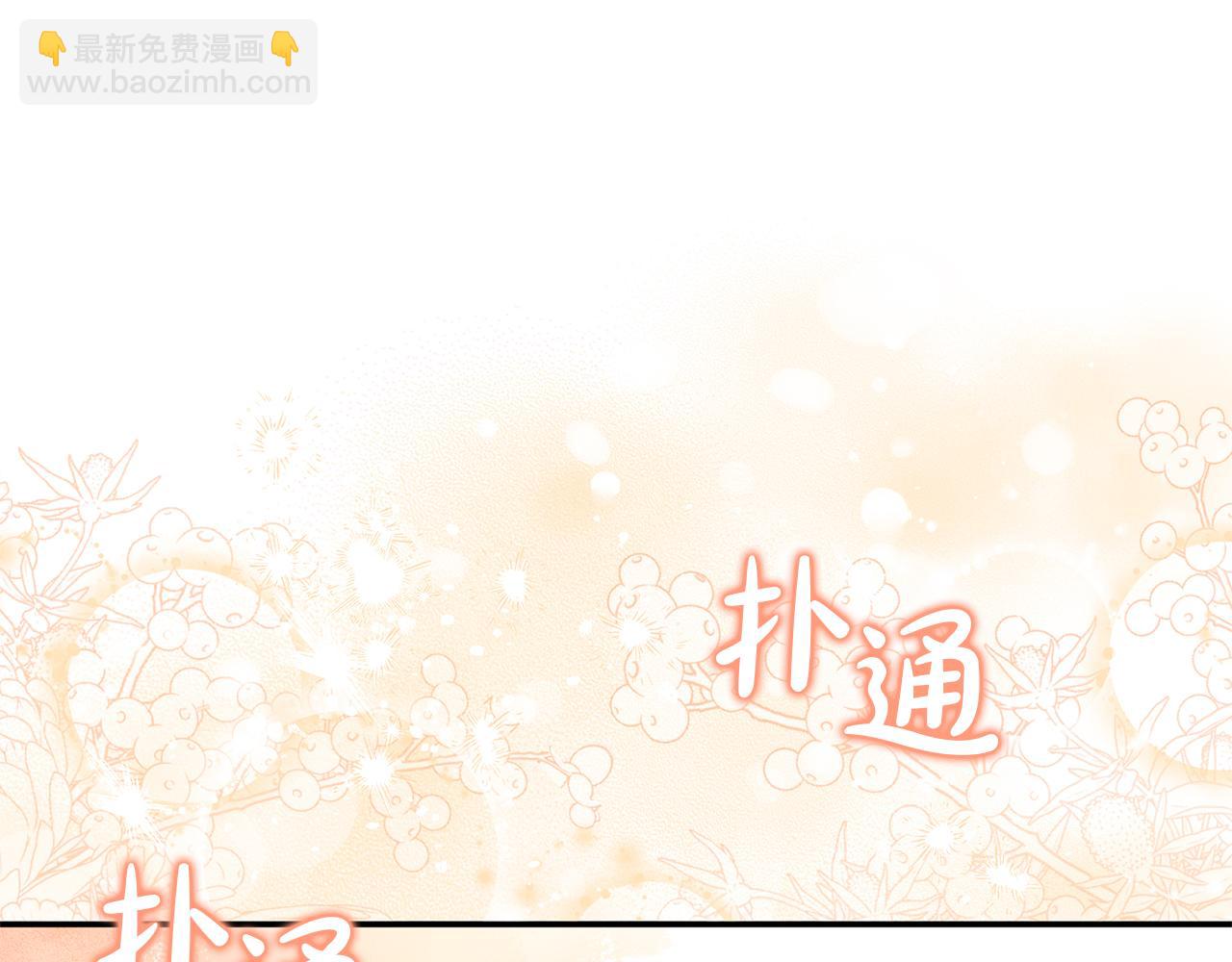 第72话 吵架别带我(1/5)-第88话