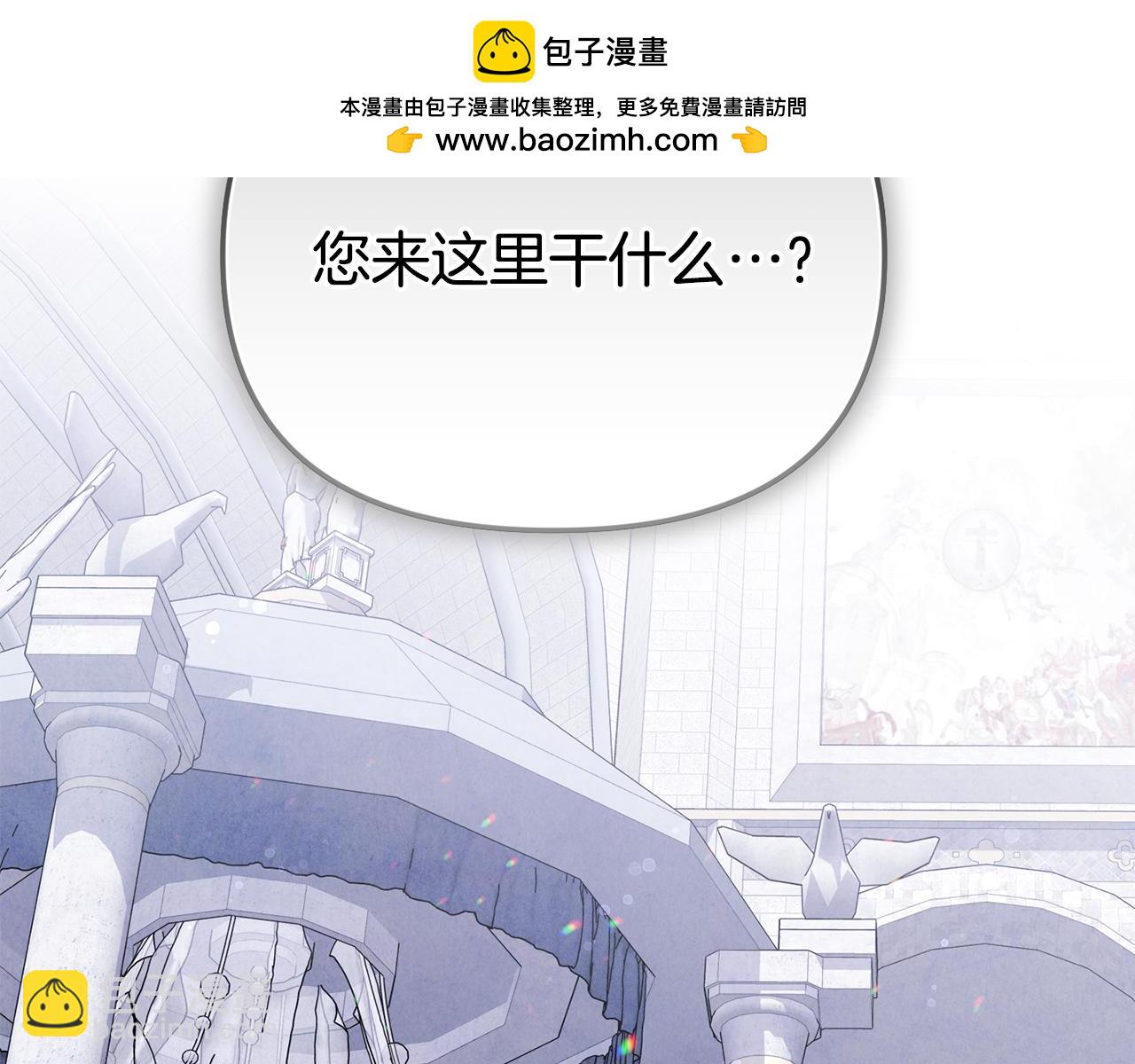 第72话 吵架别带我(1/5)-第88话