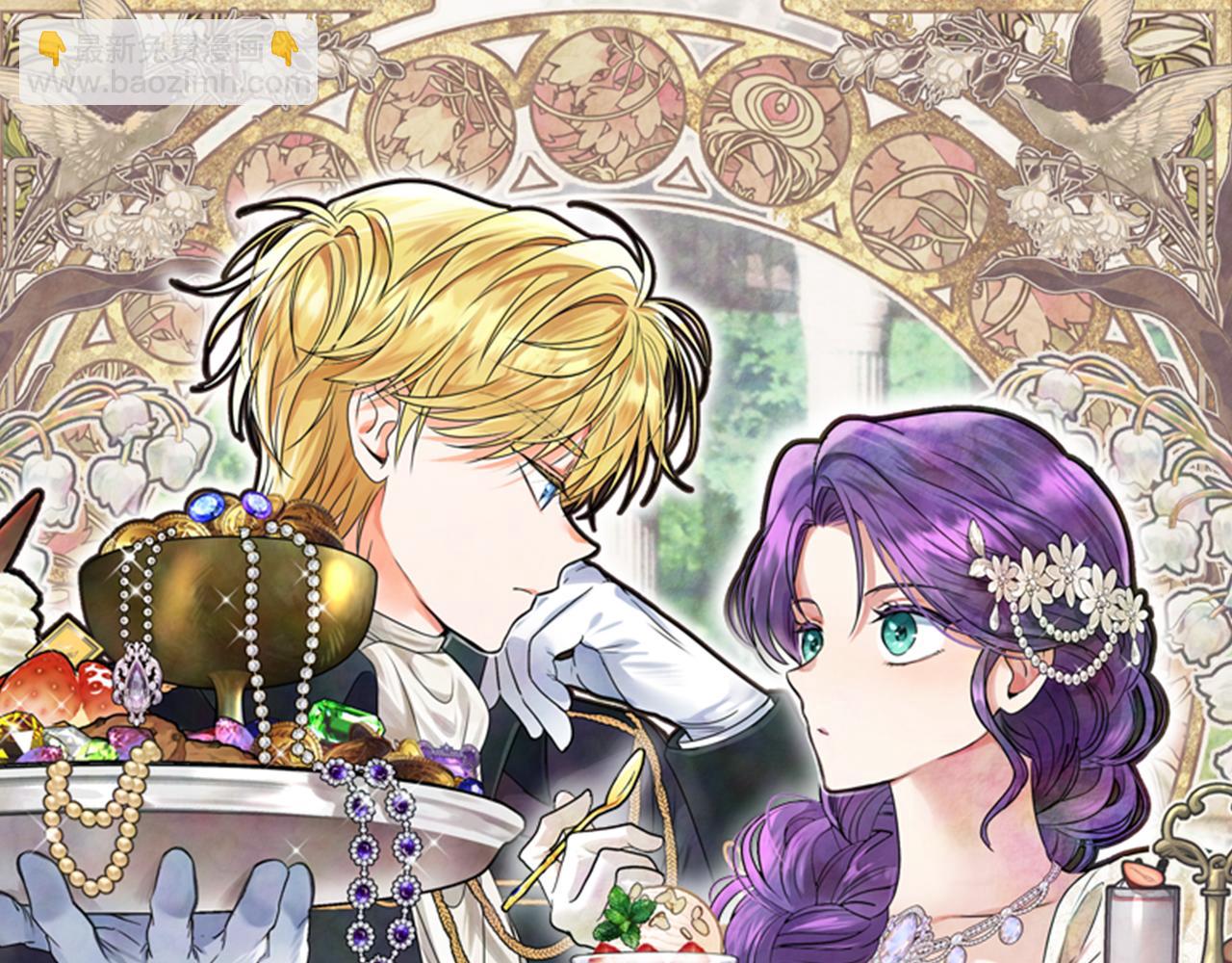 第72话 吵架别带我(1/5)-第88话