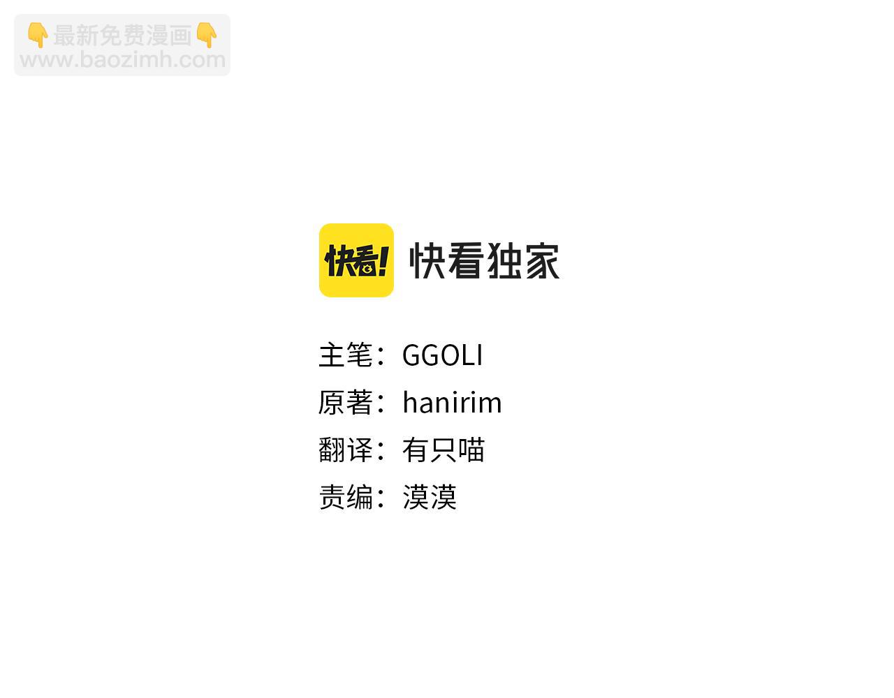 第72话 吵架别带我(1/5)-第88话