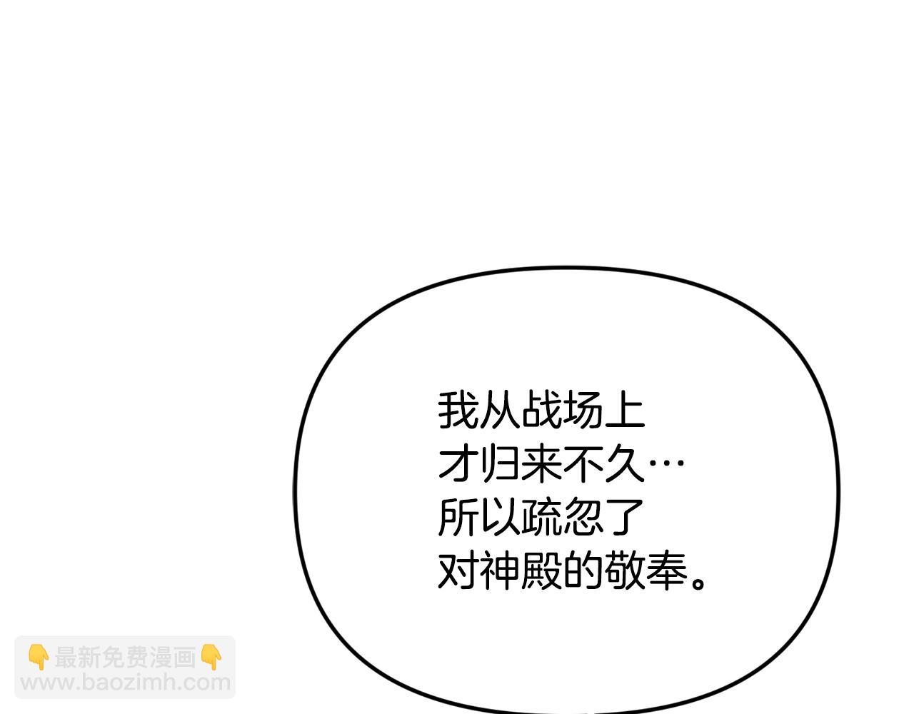 第72话 吵架别带我(1/5)-第88话