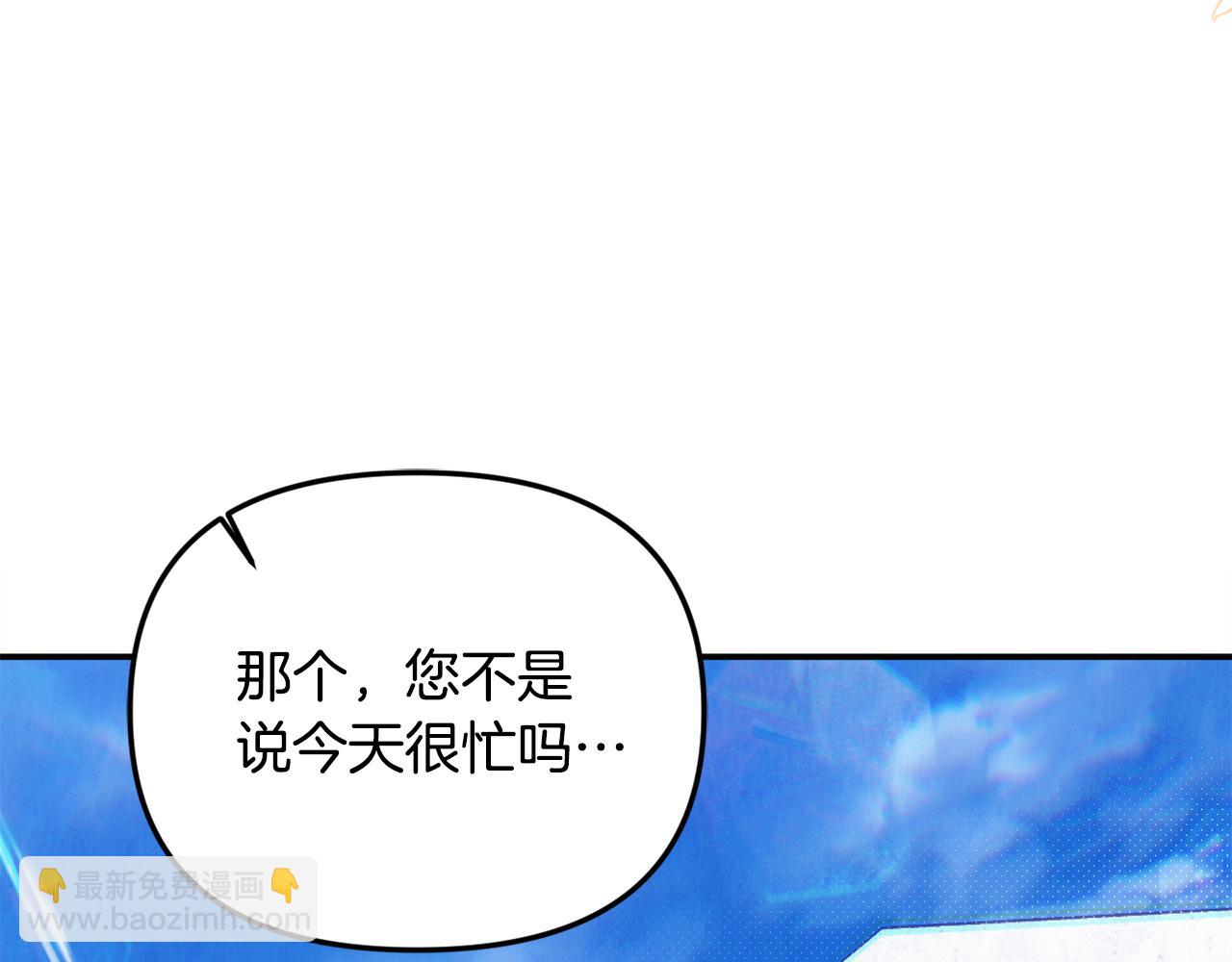 第72话 吵架别带我(1/5)-第88话