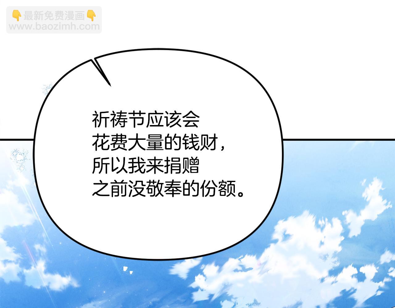 第72话 吵架别带我(1/5)-第88话