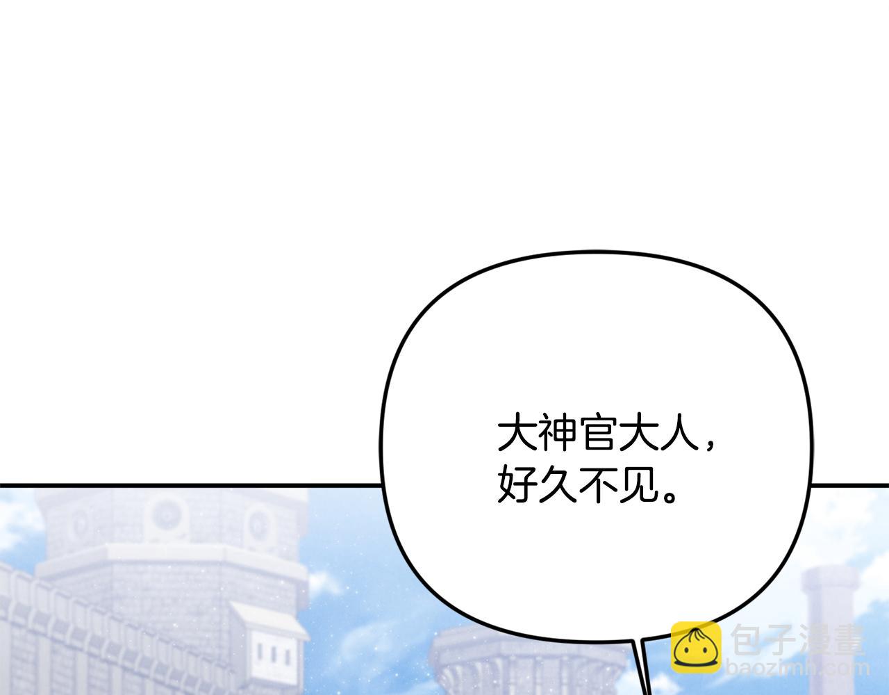 第74话 胸针的意义(1/5)-第74话