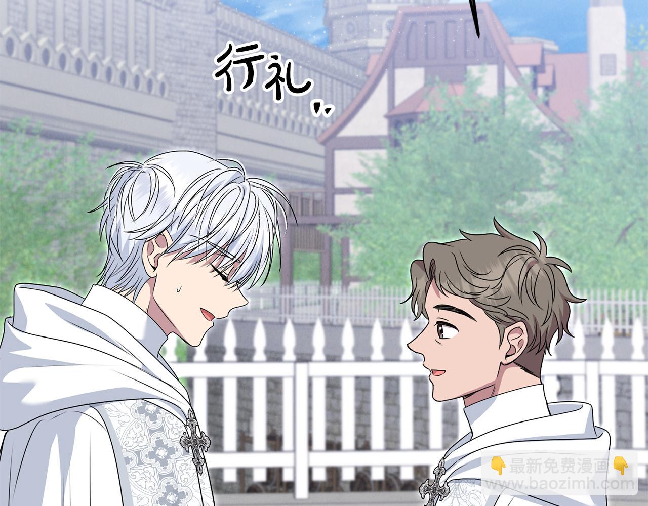 第74话 胸针的意义(1/5)-第74话