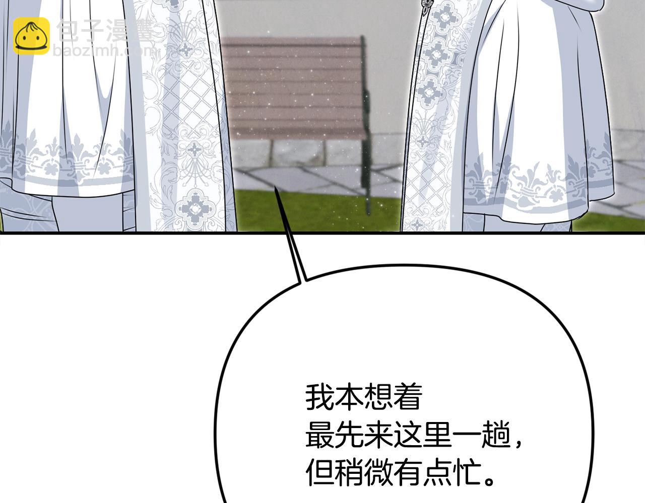 第74话 胸针的意义(1/5)-第74话