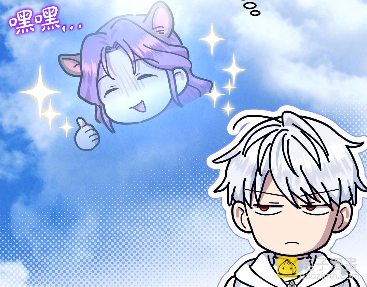 第74话 胸针的意义(1/5)-第74话