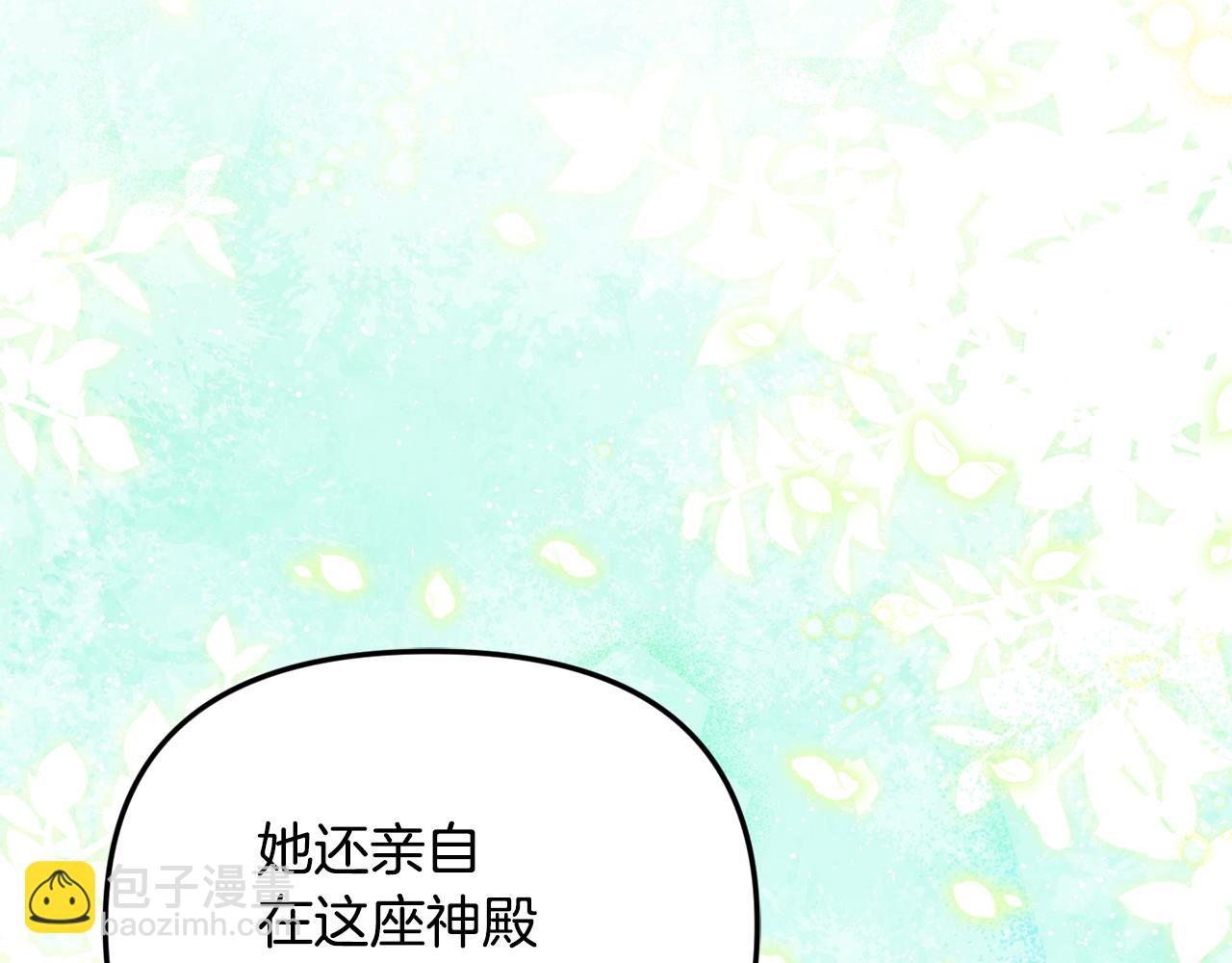 第74话 胸针的意义(1/5)-第74话