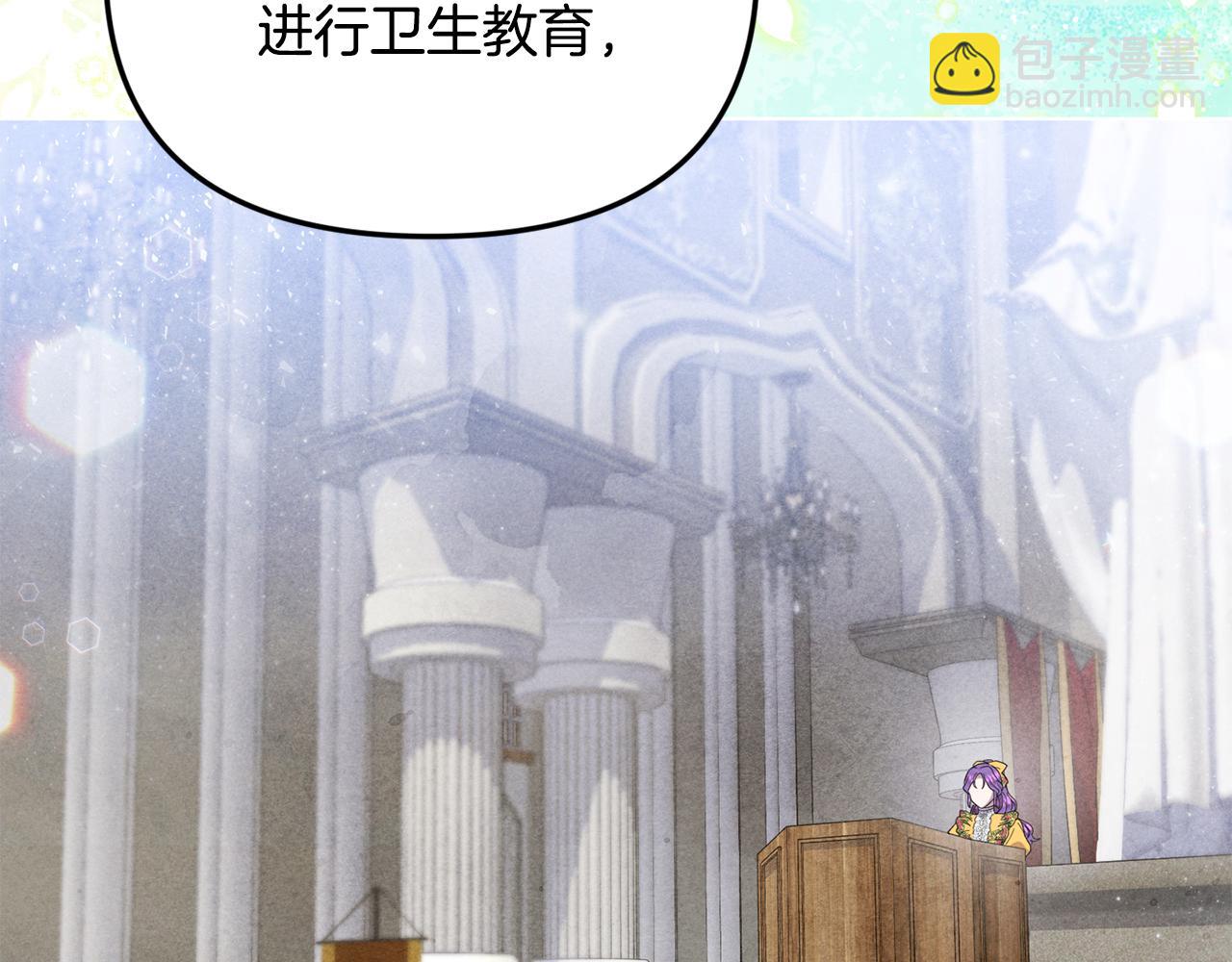 第74话 胸针的意义(1/5)-第74话