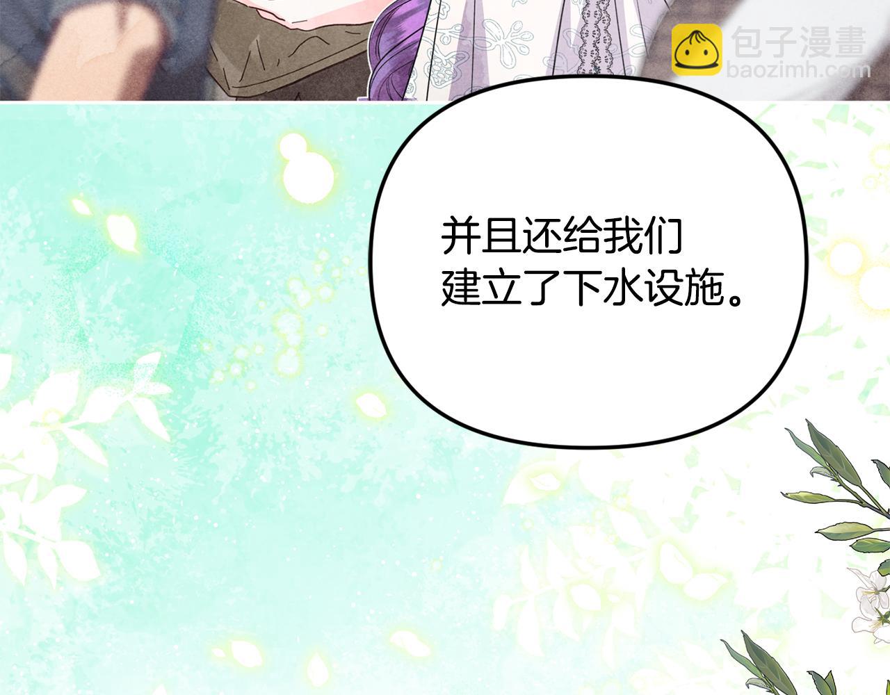 第74话 胸针的意义(1/5)-第74话