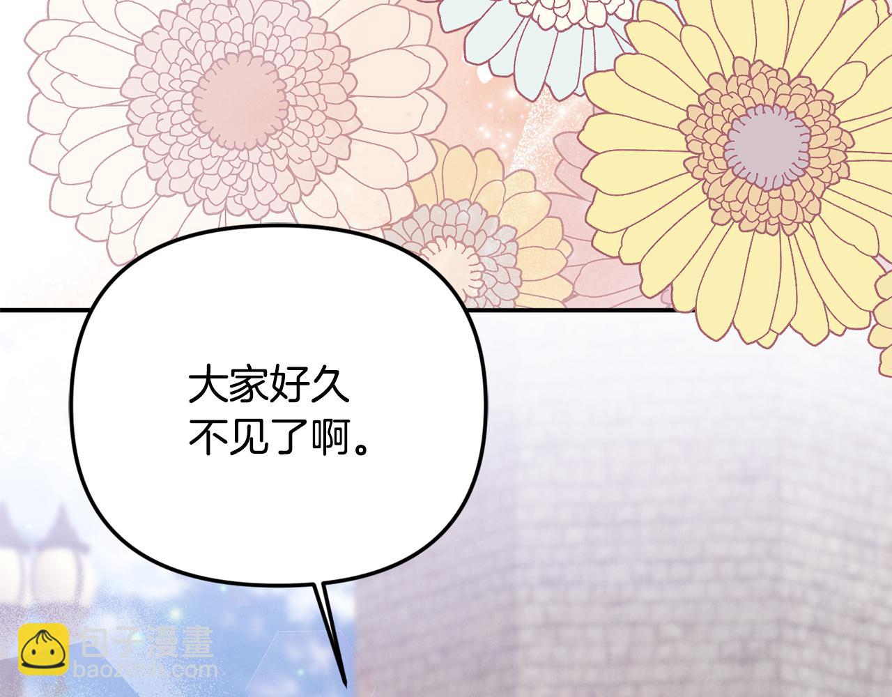 第74话 胸针的意义(1/5)-第74话