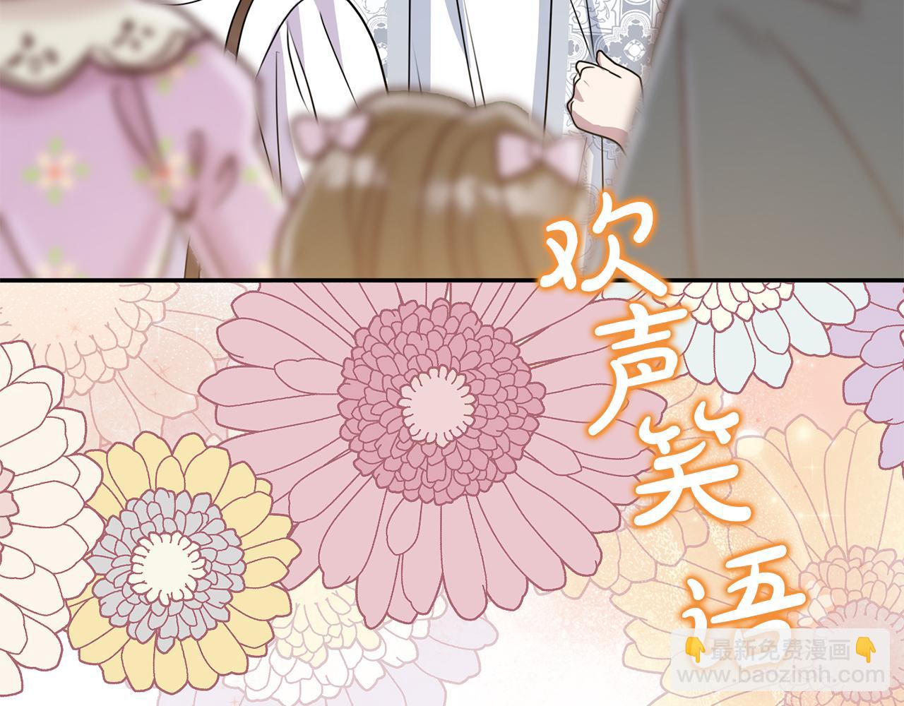 第74话 胸针的意义(1/5)-第74话