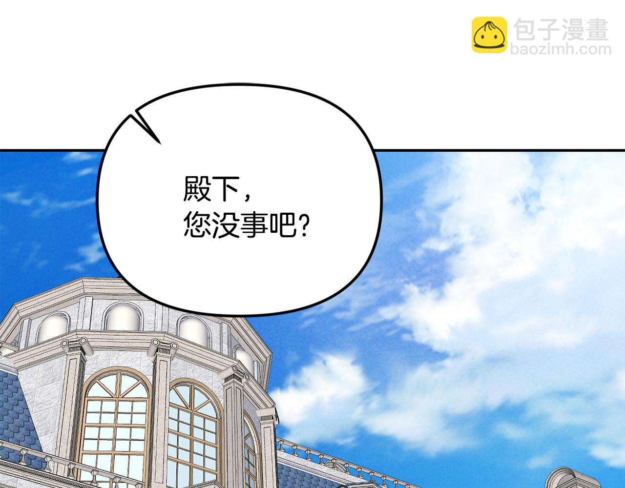 第76话 要不要尝尝胡萝卜(1/5)-第76话