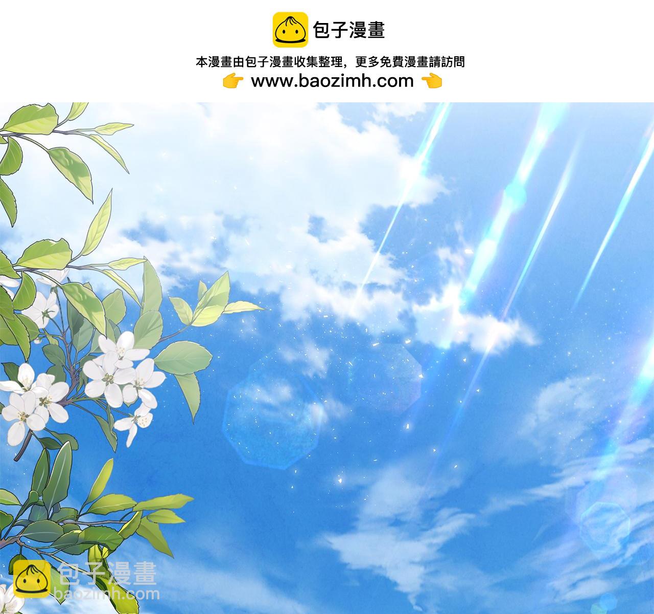 第76话 要不要尝尝胡萝卜(1/5)-第76话