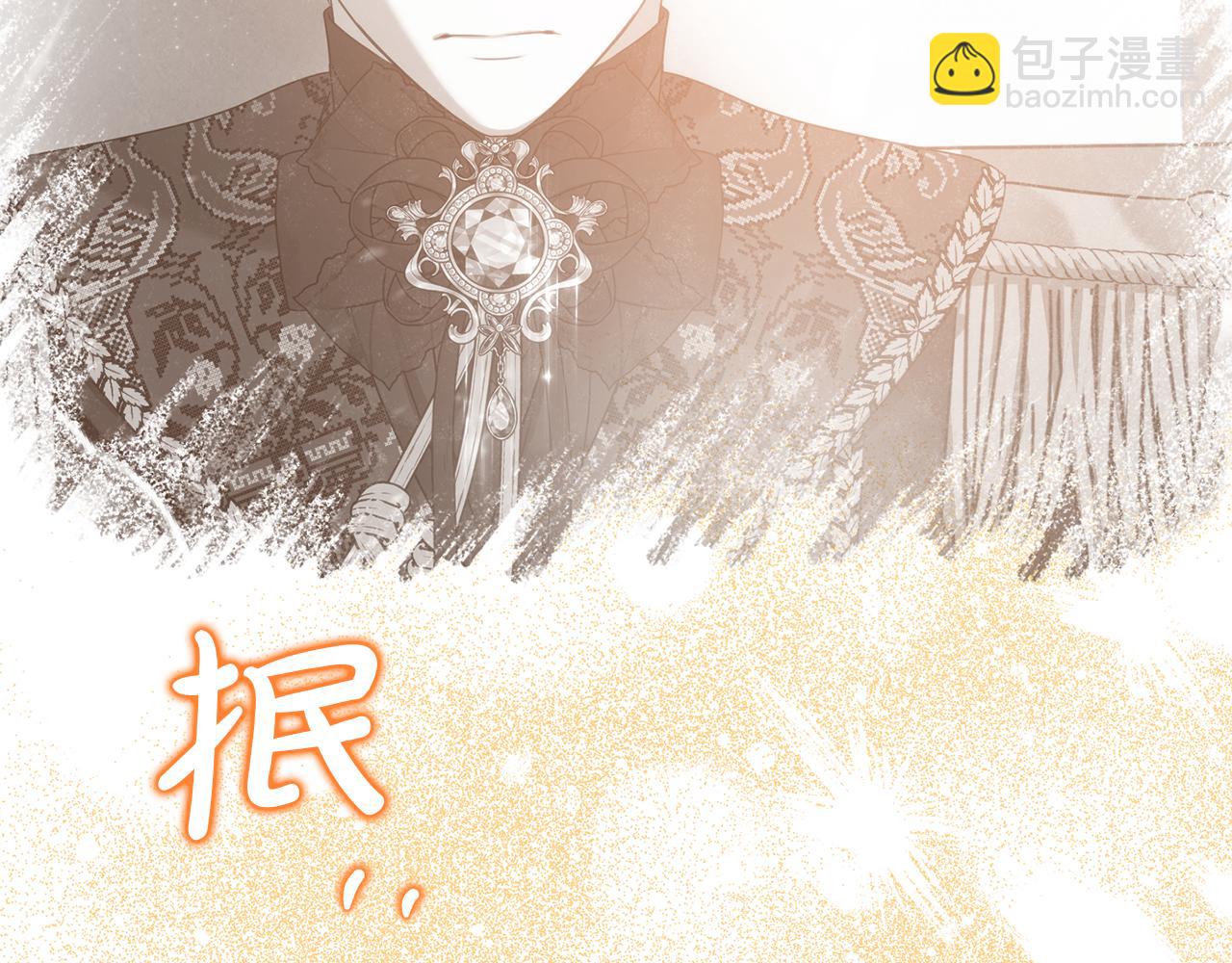 第76话 要不要尝尝胡萝卜(1/5)-第76话