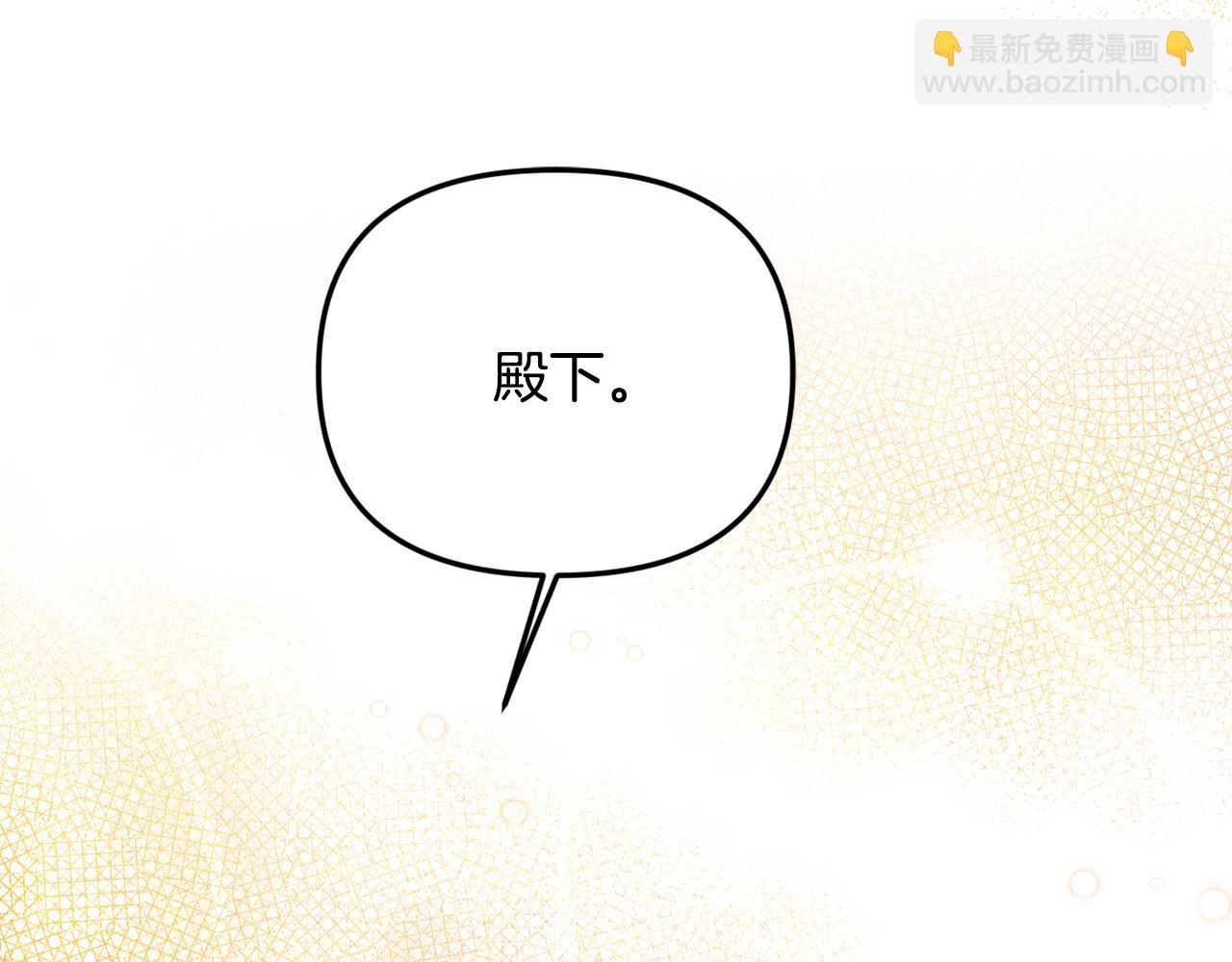 第76话 要不要尝尝胡萝卜(1/5)-第76话