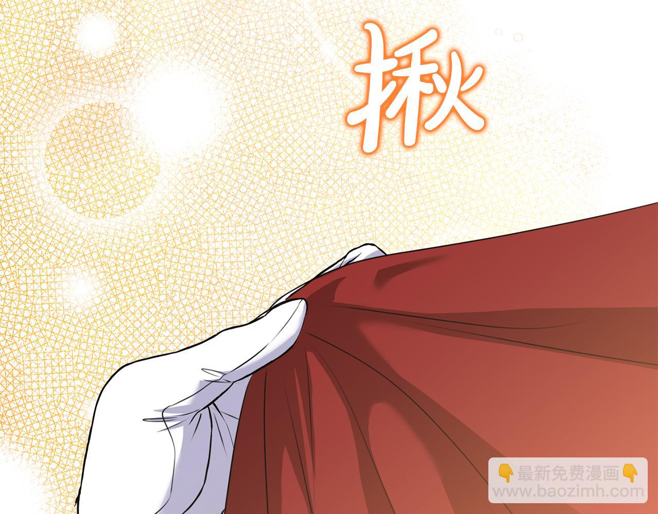 第76话 要不要尝尝胡萝卜(1/5)-第76话