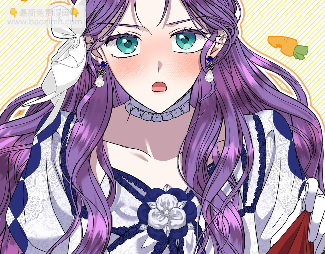 第76话 要不要尝尝胡萝卜(1/5)-第76话