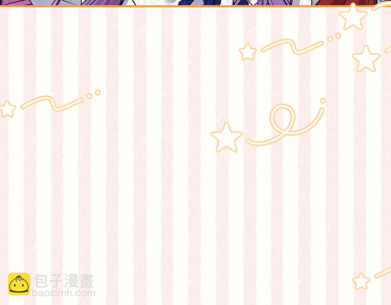 第76话 要不要尝尝胡萝卜(1/5)-第76话