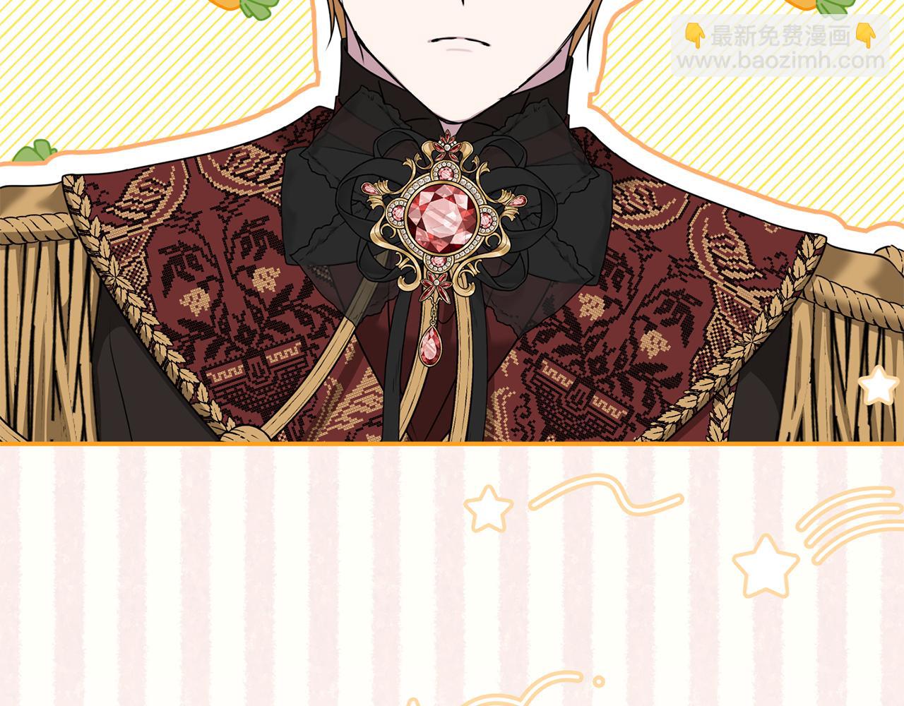 第76话 要不要尝尝胡萝卜(1/5)-第76话