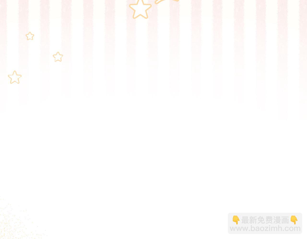 第76话 要不要尝尝胡萝卜(1/5)-第76话