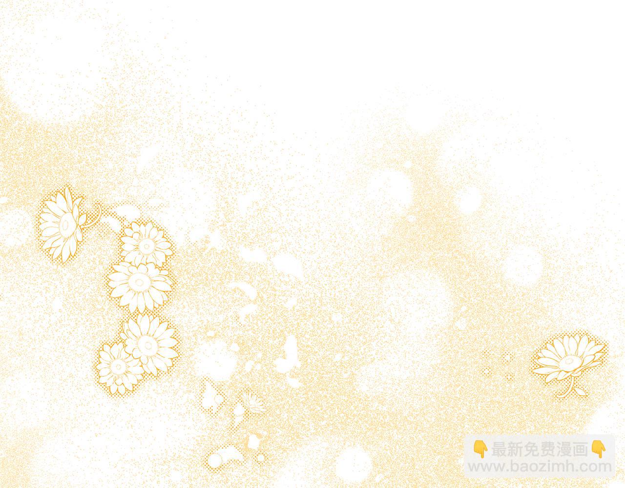 第76话 要不要尝尝胡萝卜(1/5)-第76话