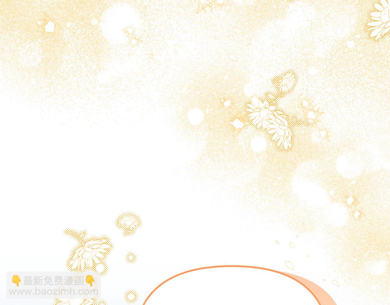 第76话 要不要尝尝胡萝卜(1/5)-第76话