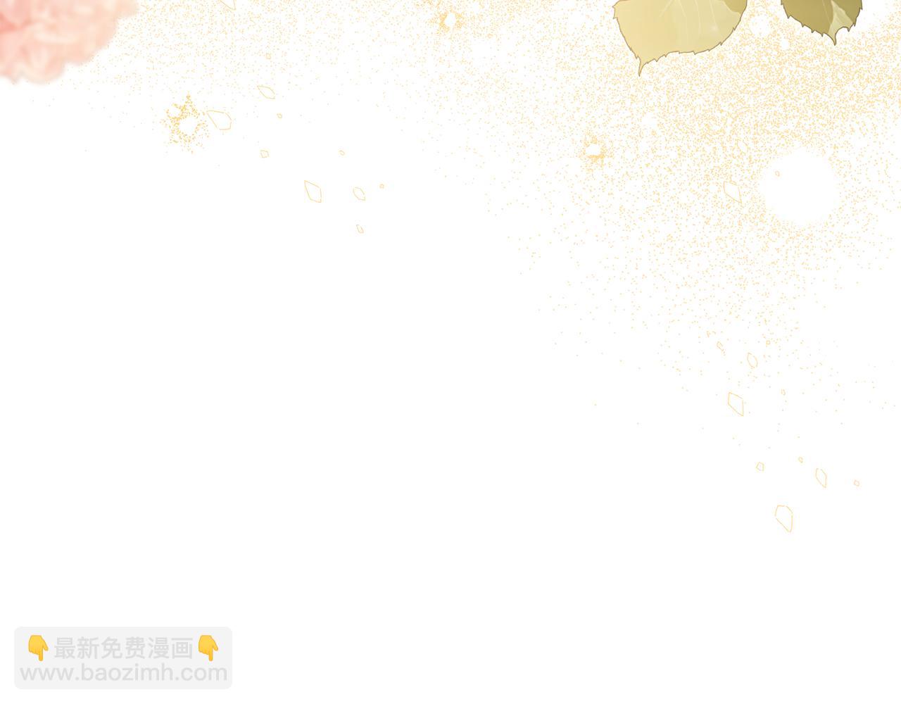 第76话 要不要尝尝胡萝卜(1/5)-第76话