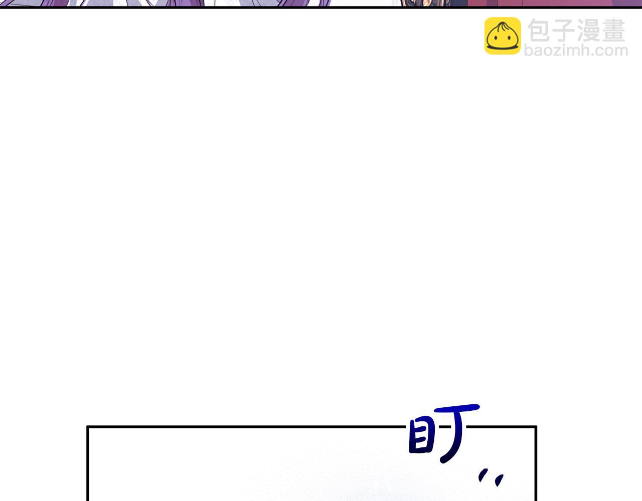 第76话 要不要尝尝胡萝卜(1/5)-第76话