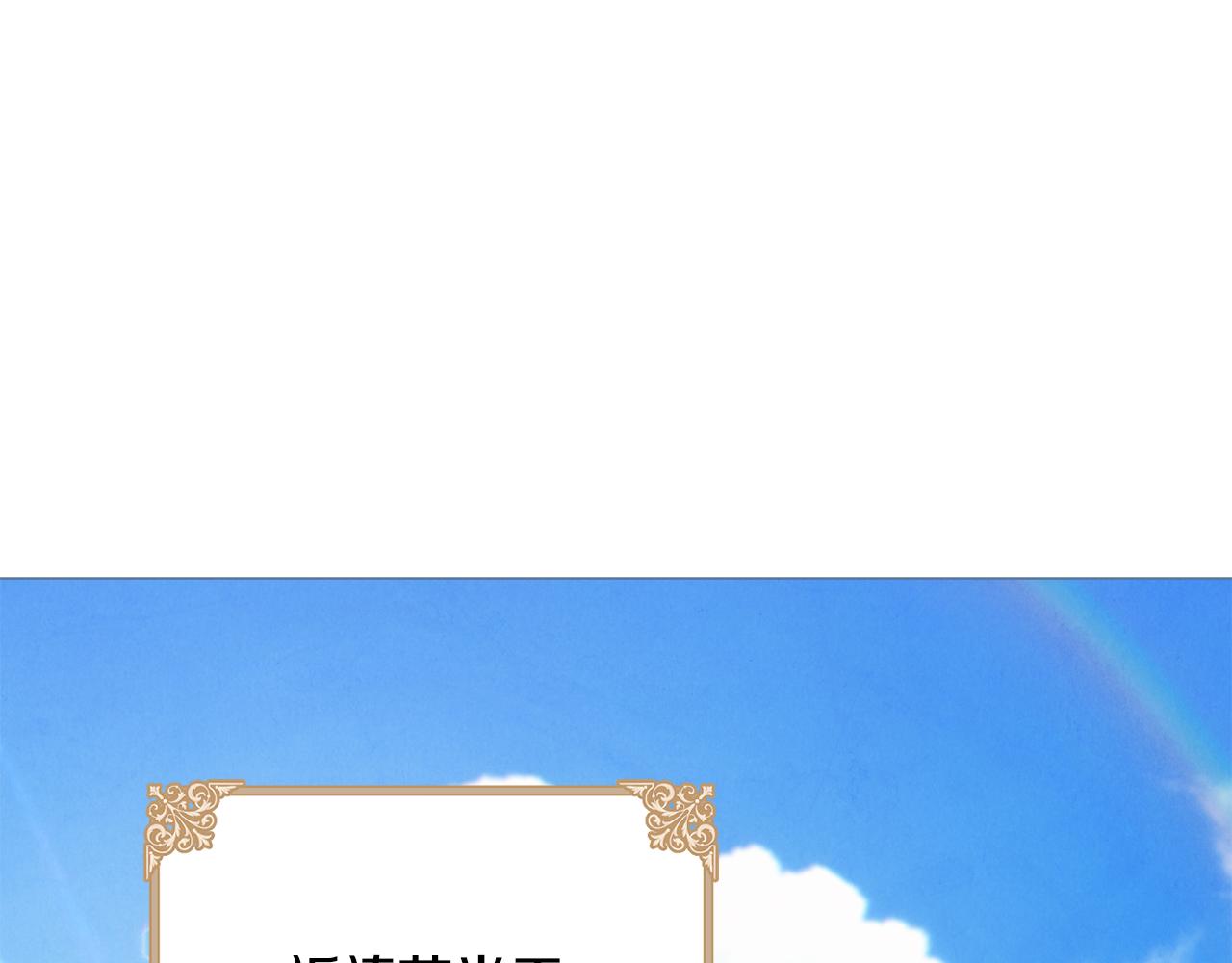 第78话 真正的圣女(1/5)-第78话