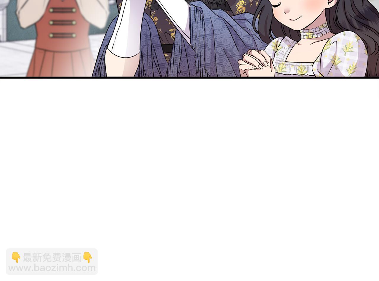 第78话 真正的圣女(1/5)-第78话