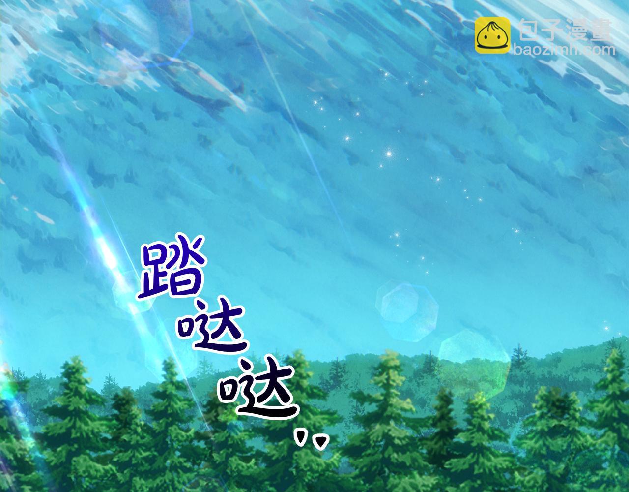 第78话 真正的圣女(1/5)-第78话