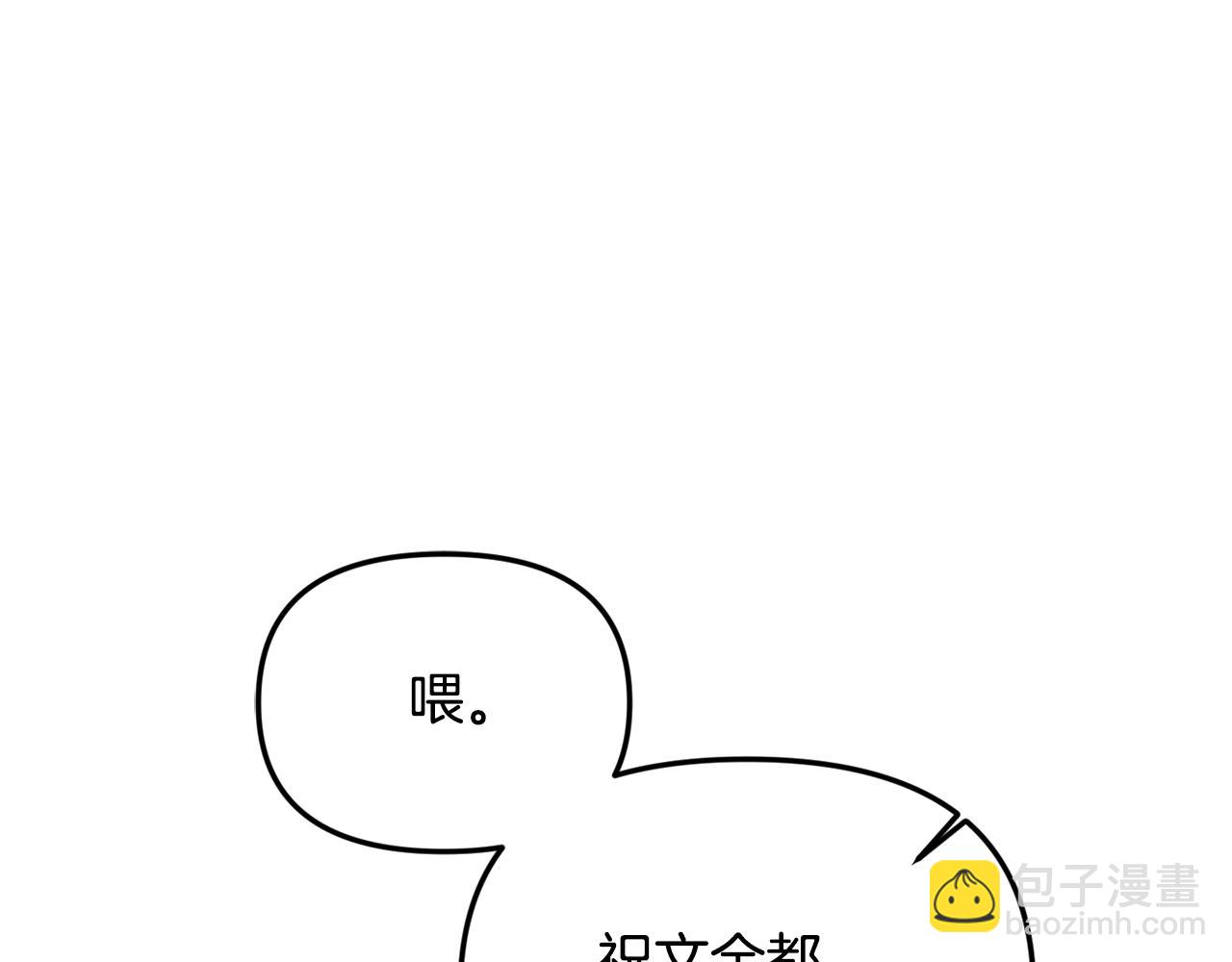 第78话 真正的圣女(1/5)-第78话