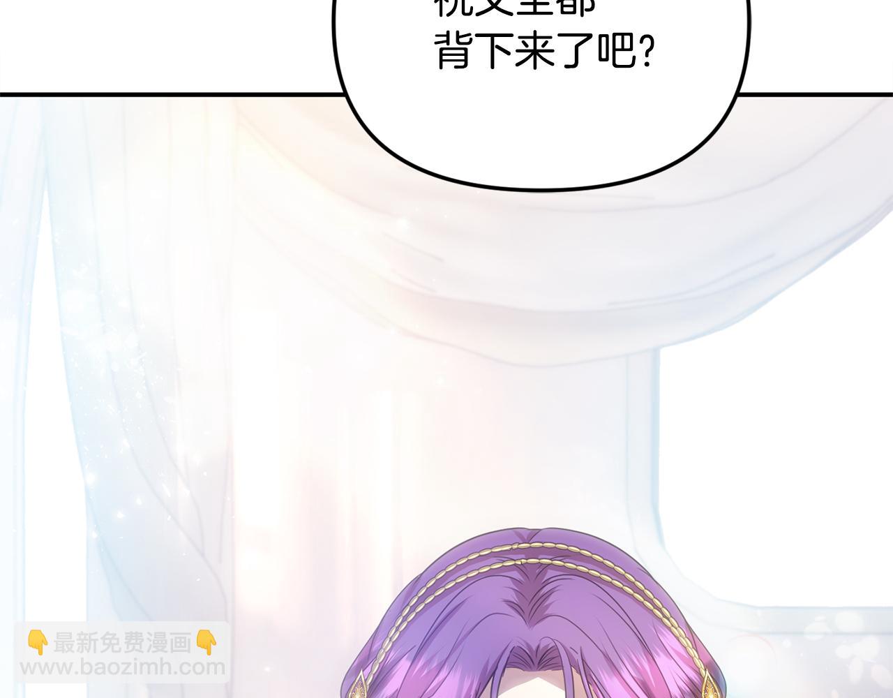 第78话 真正的圣女(1/5)-第78话