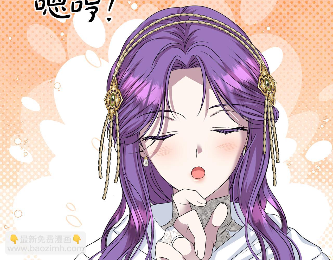 第78话 真正的圣女(1/5)-第78话