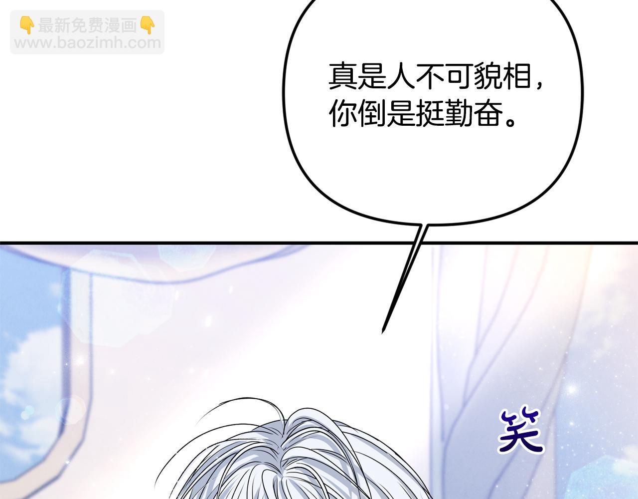 第78话 真正的圣女(1/5)-第78话