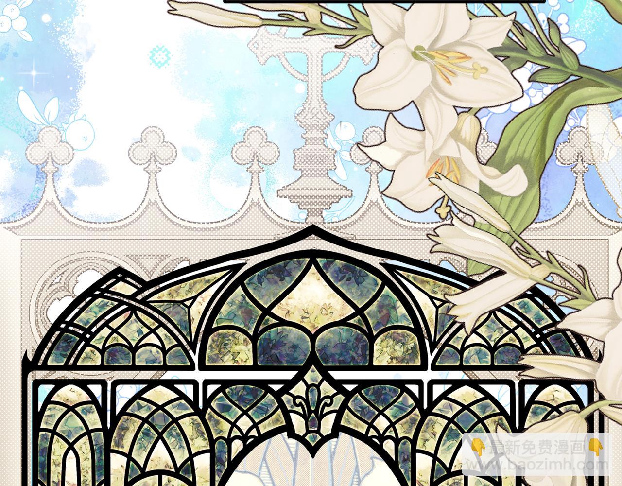 第78话 真正的圣女(1/5)-第78话