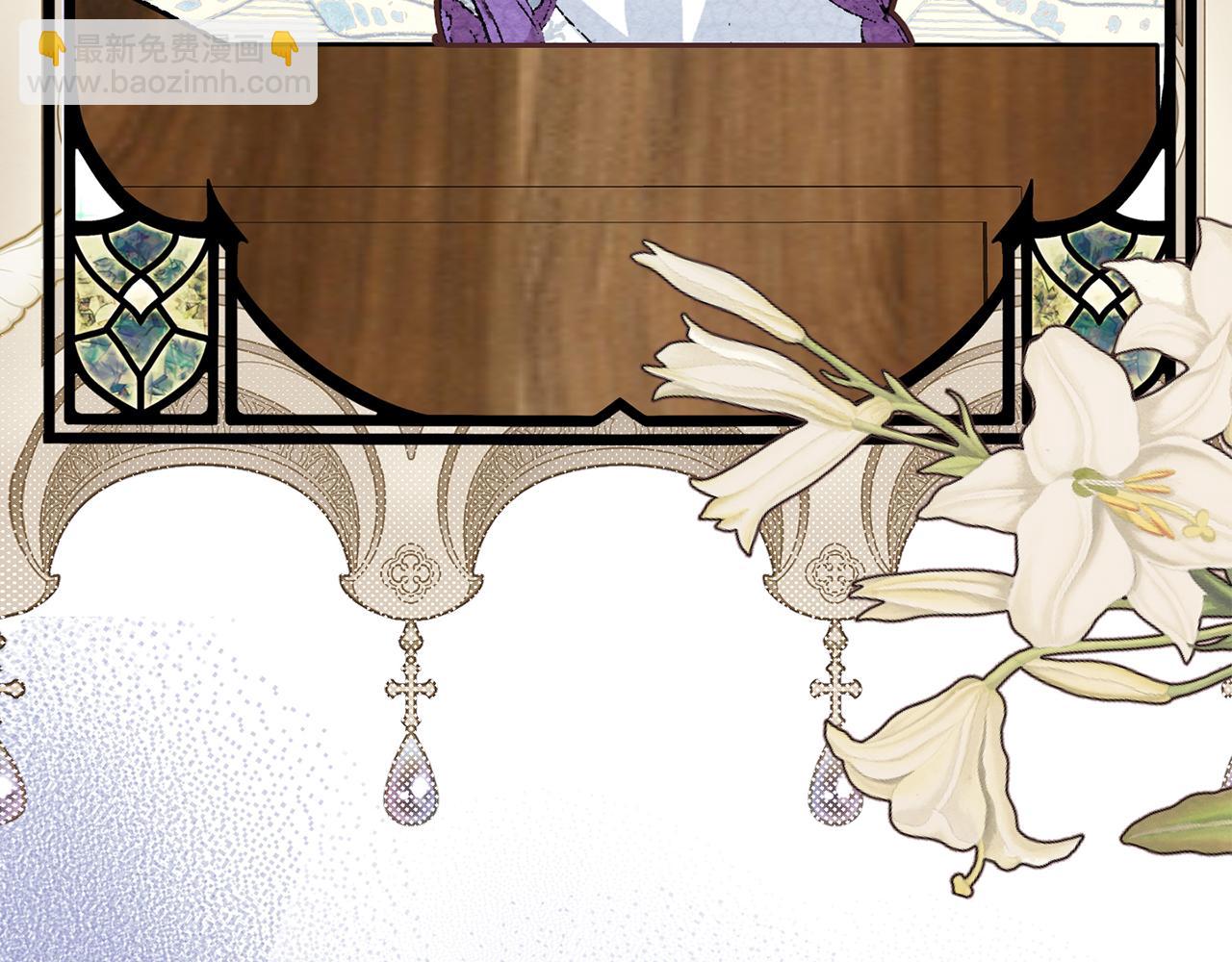 第78话 真正的圣女(1/5)-第78话