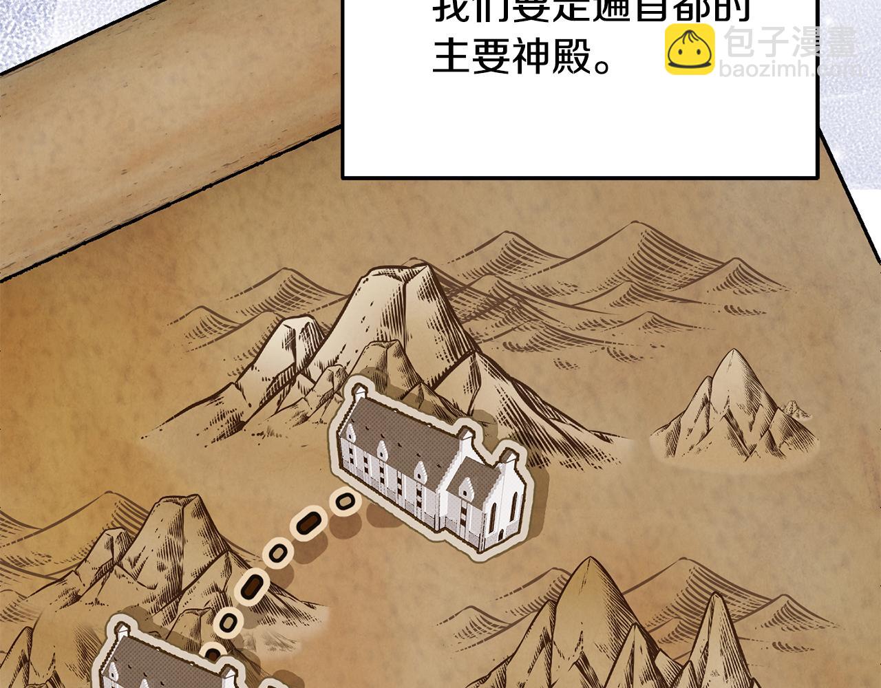 第78话 真正的圣女(1/5)-第78话