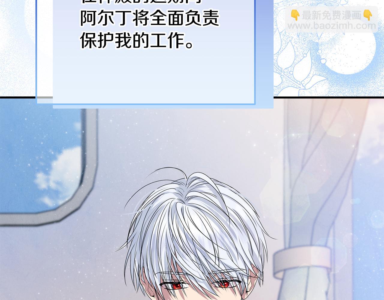 第78话 真正的圣女(1/5)-第78话