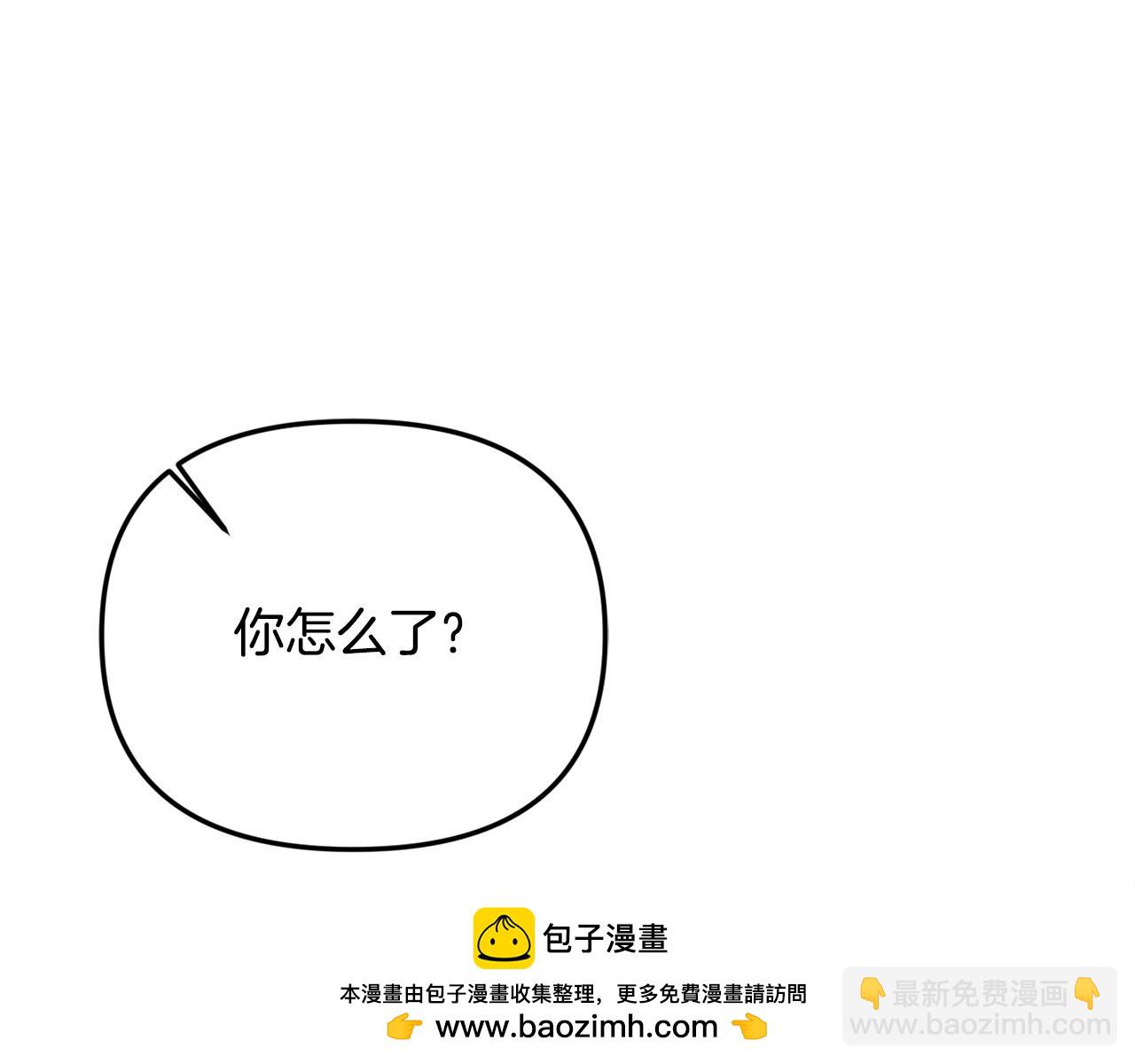 第78话 真正的圣女(1/5)-第78话