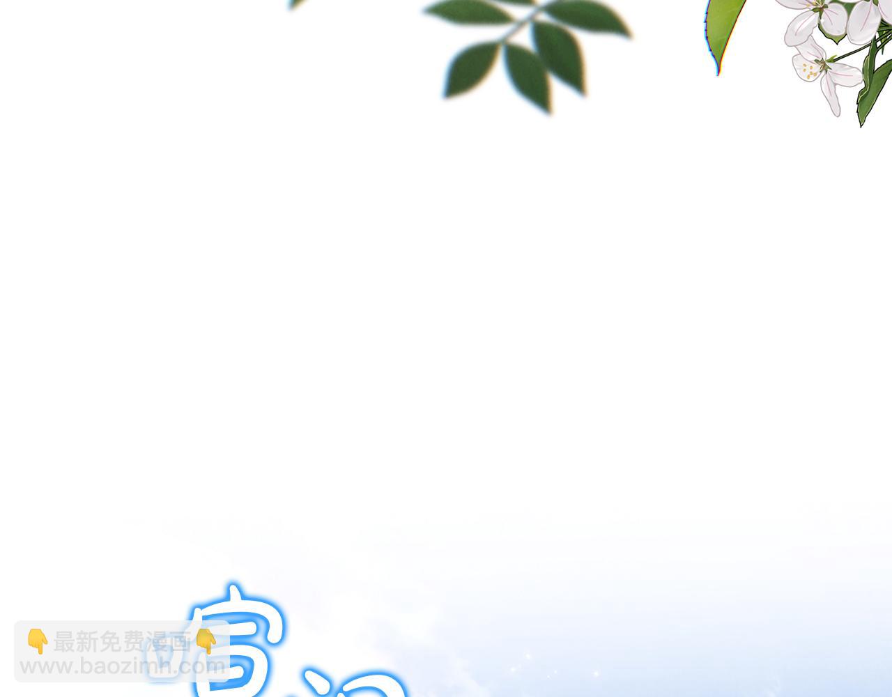 第78话 真正的圣女(1/5)-第78话