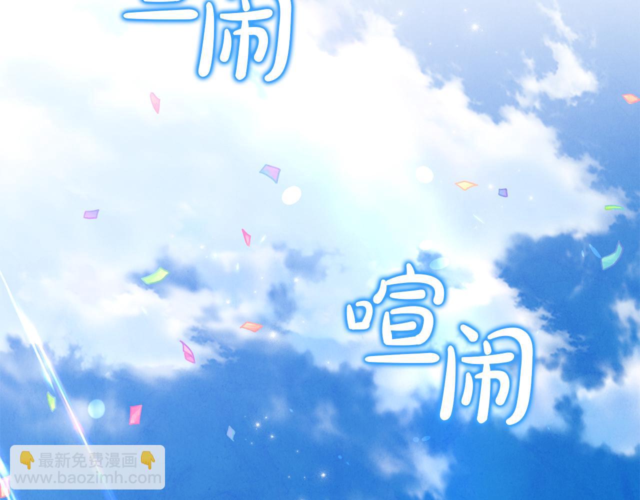 第78话 真正的圣女(1/5)-第78话